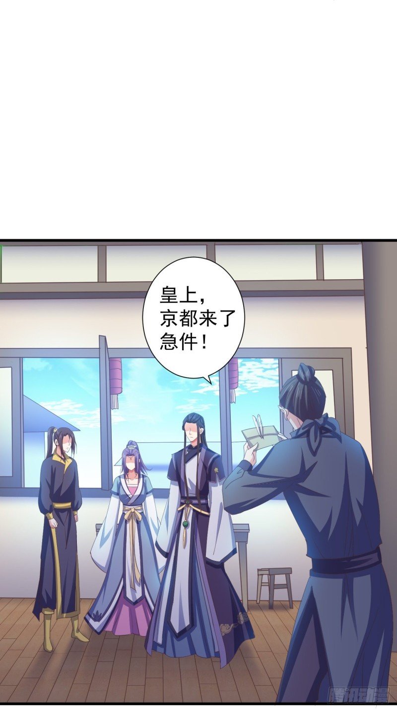 掉入圈套
