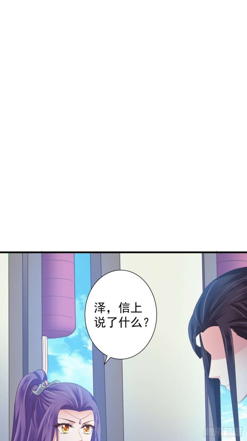 掉入圈套