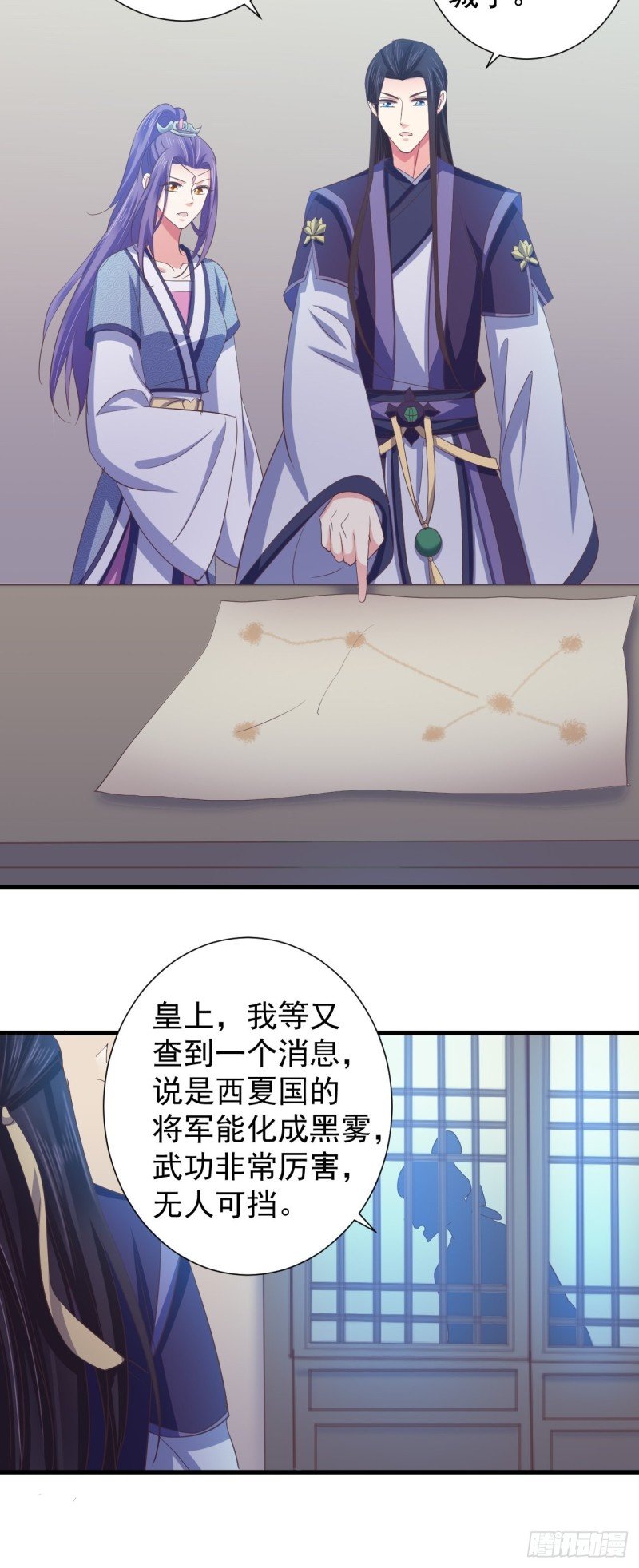 掉入圈套