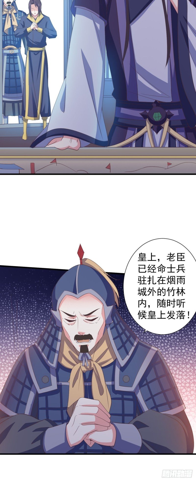 掉入圈套