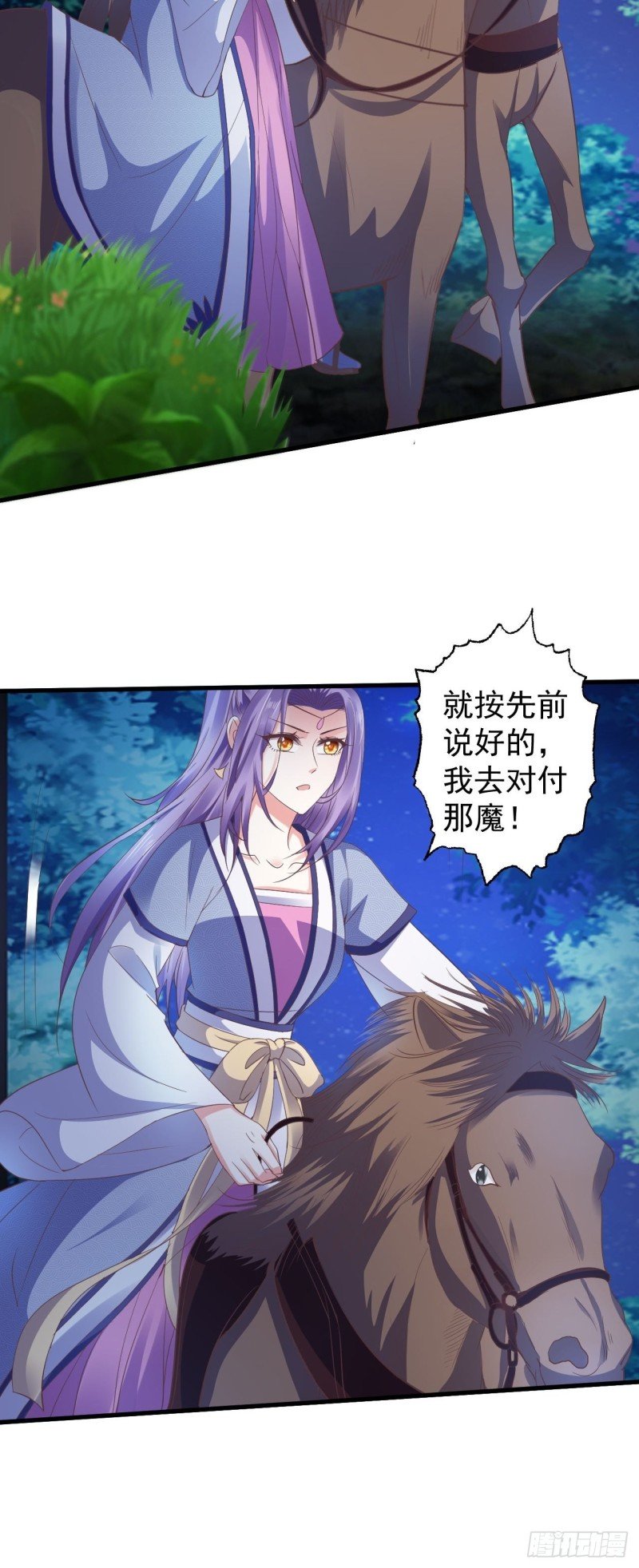 掉入圈套