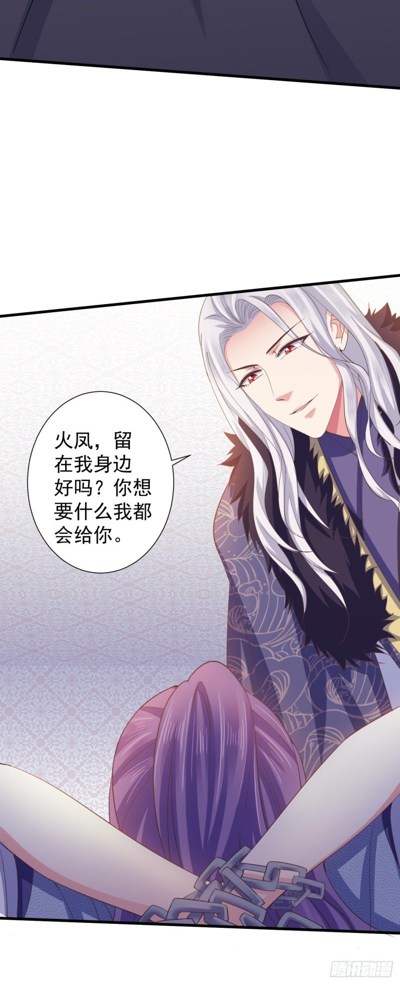 柳如霜与魔主君邪