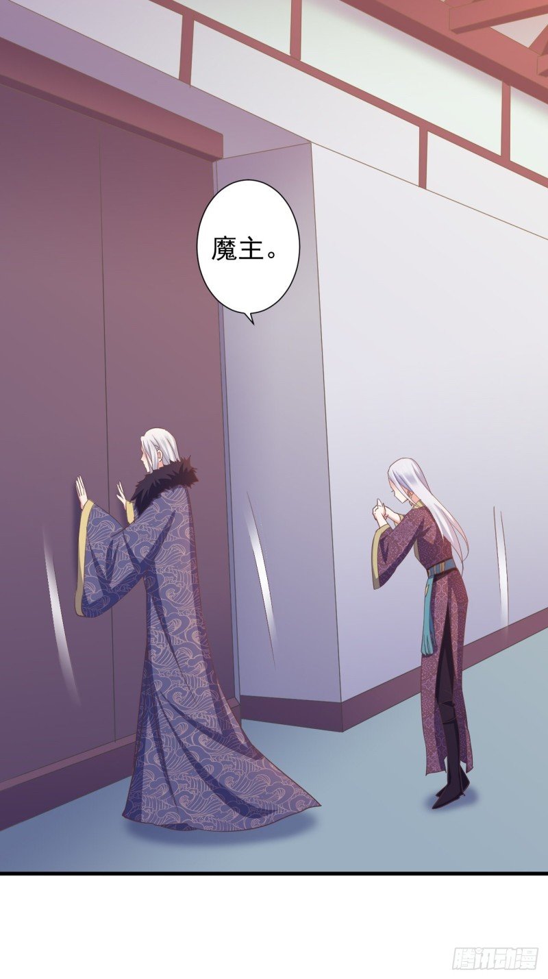 柳如霜与魔主君邪