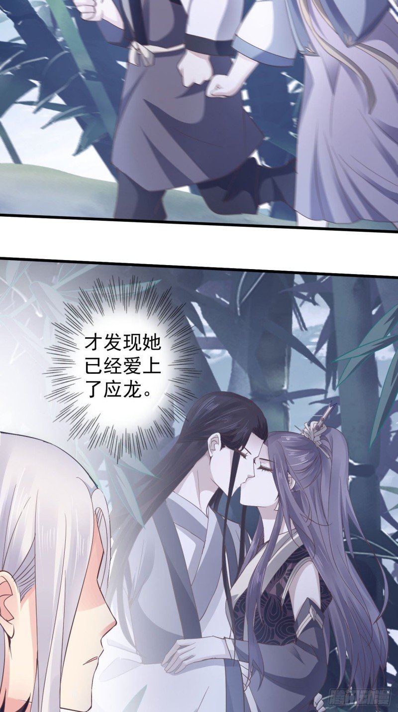 柳如霜与魔主君邪