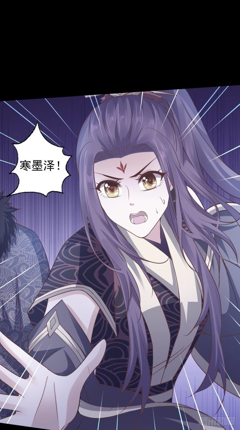 柳如霜与魔主君邪