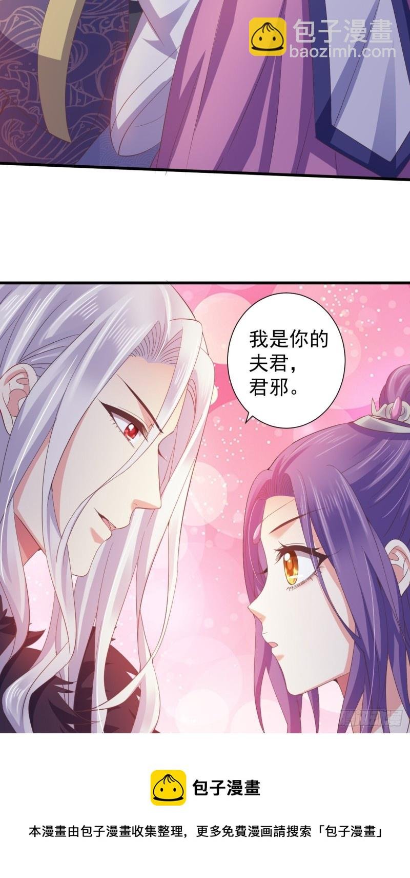 灭情丹
