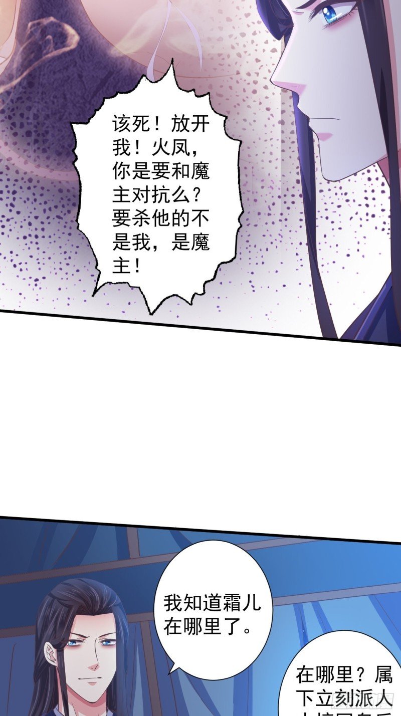 灭情丹