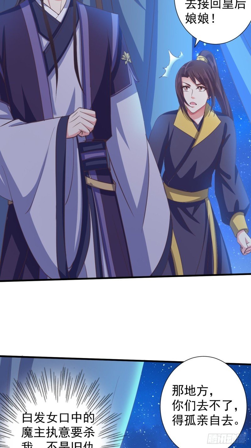 灭情丹