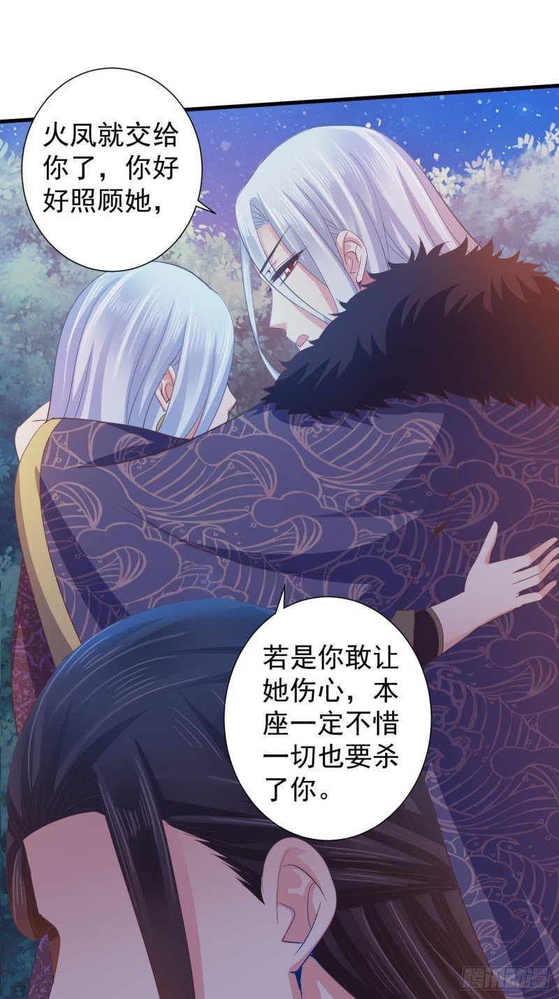 融魂