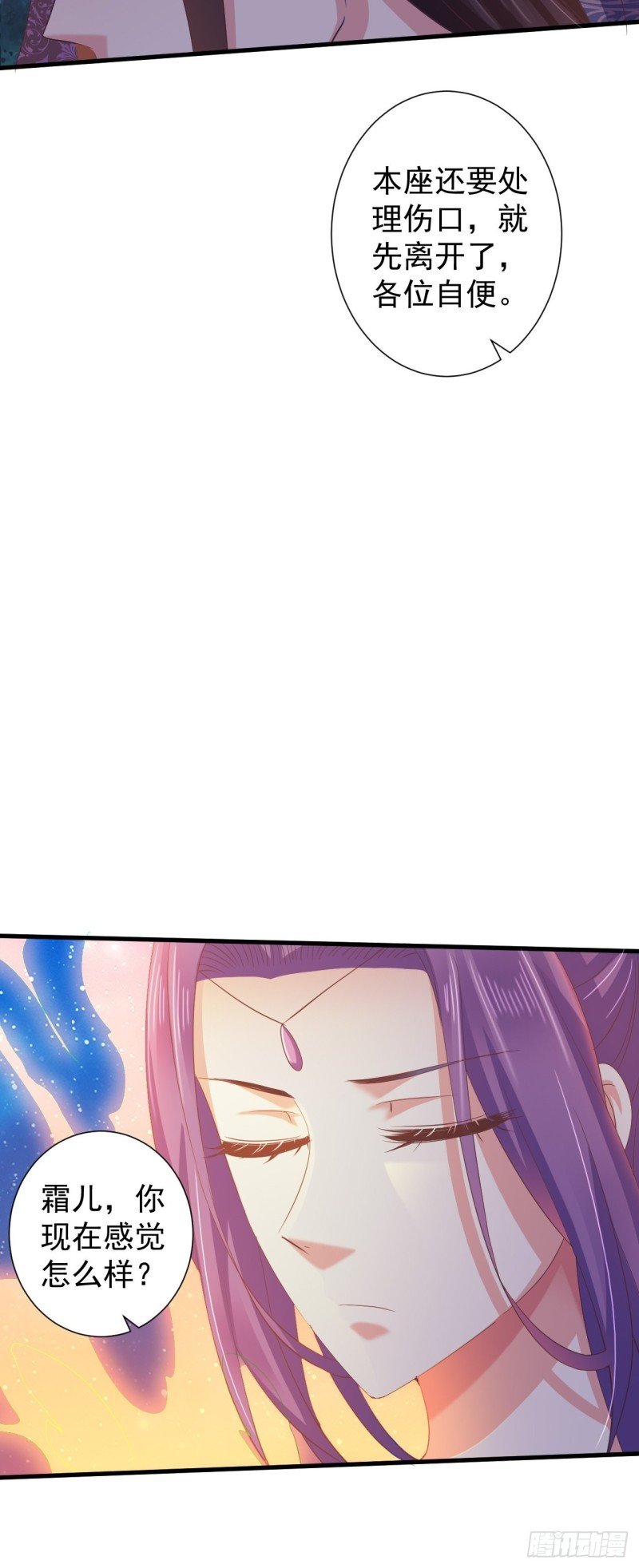 融魂
