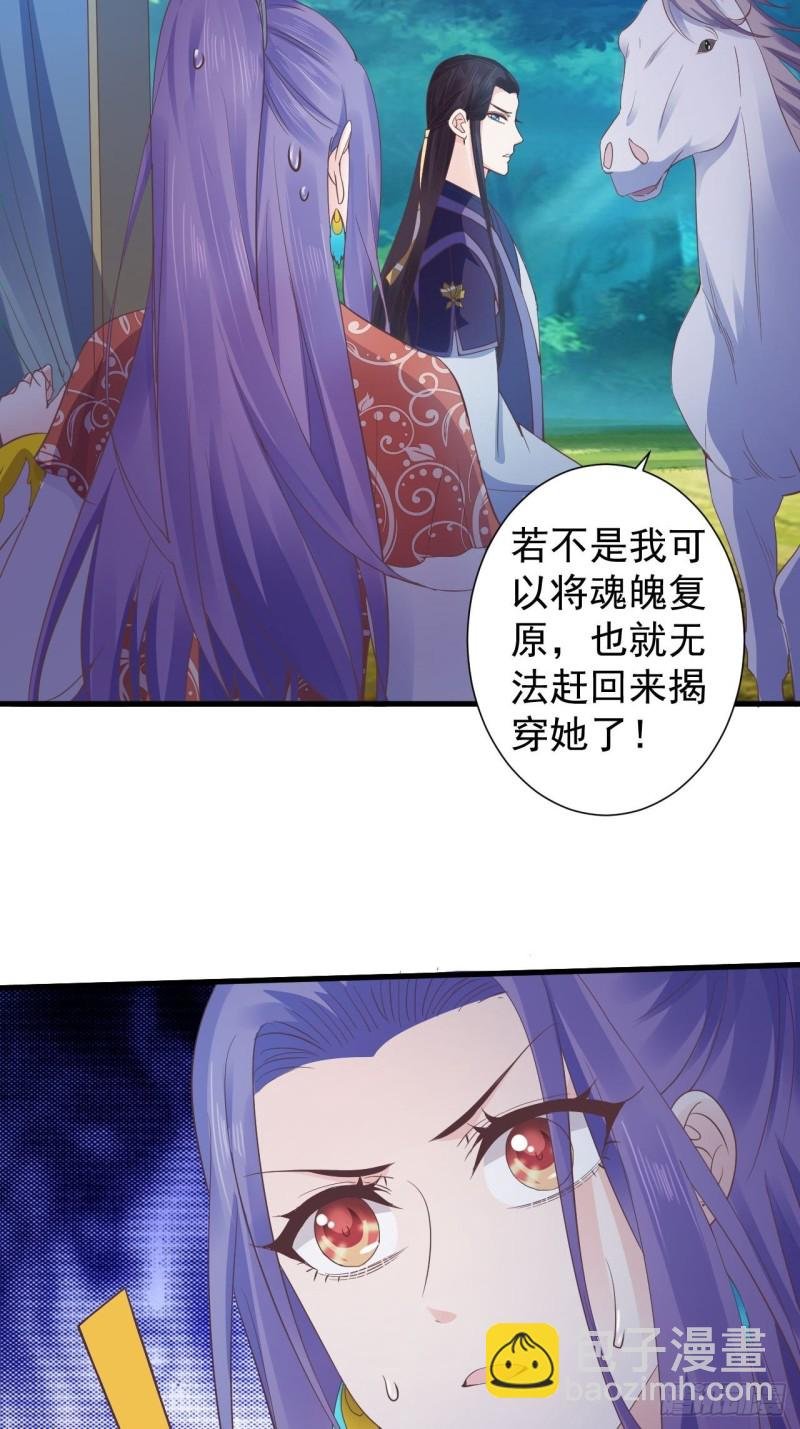发现端倪