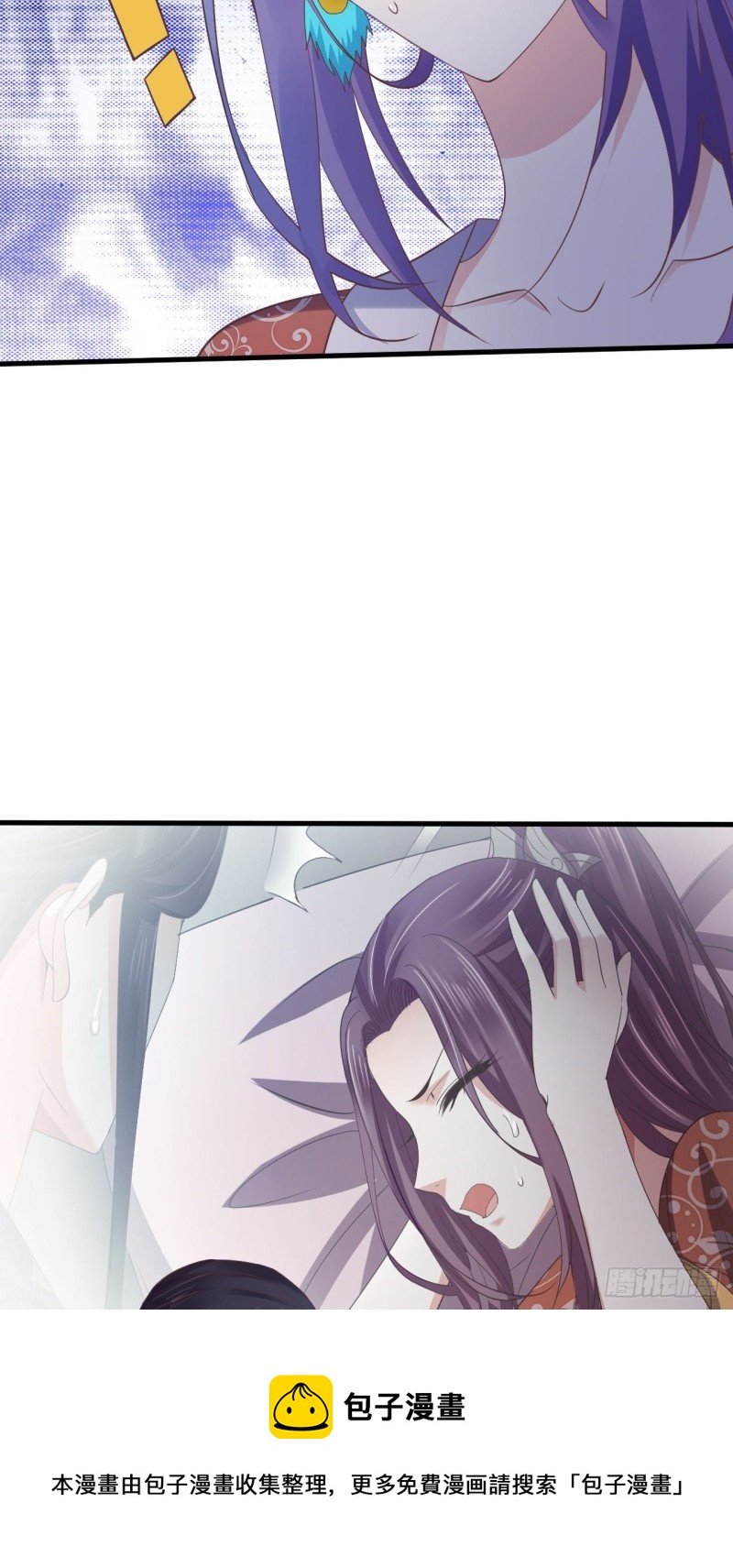 发现端倪