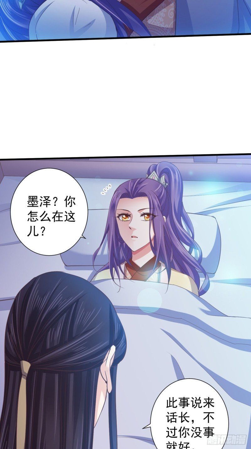 有惊无险