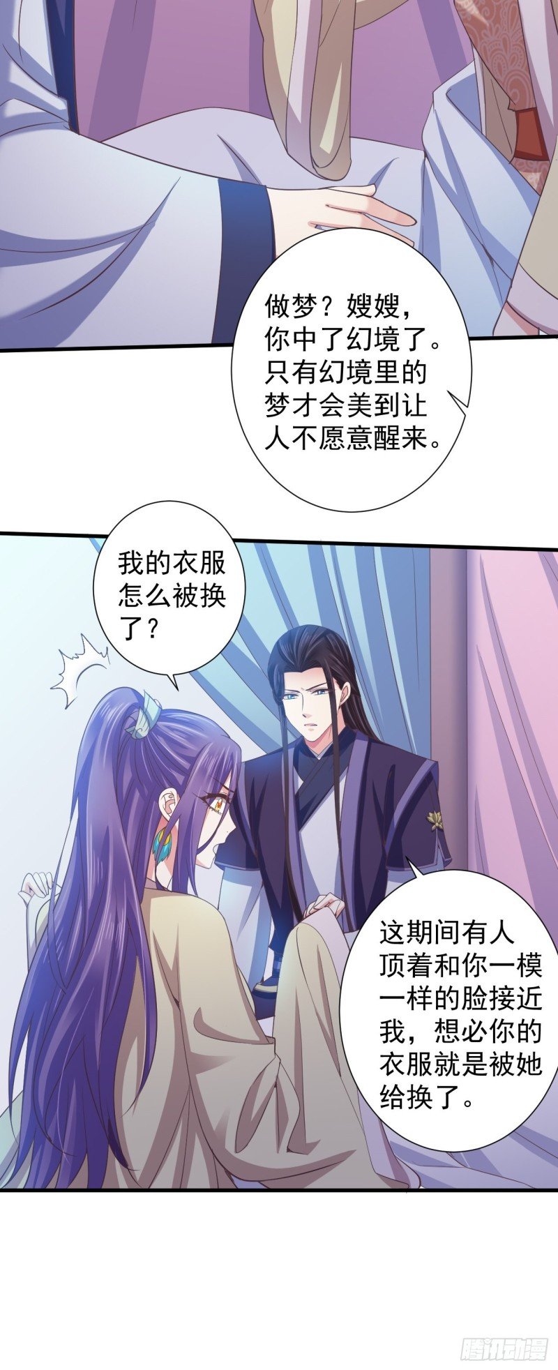 有惊无险