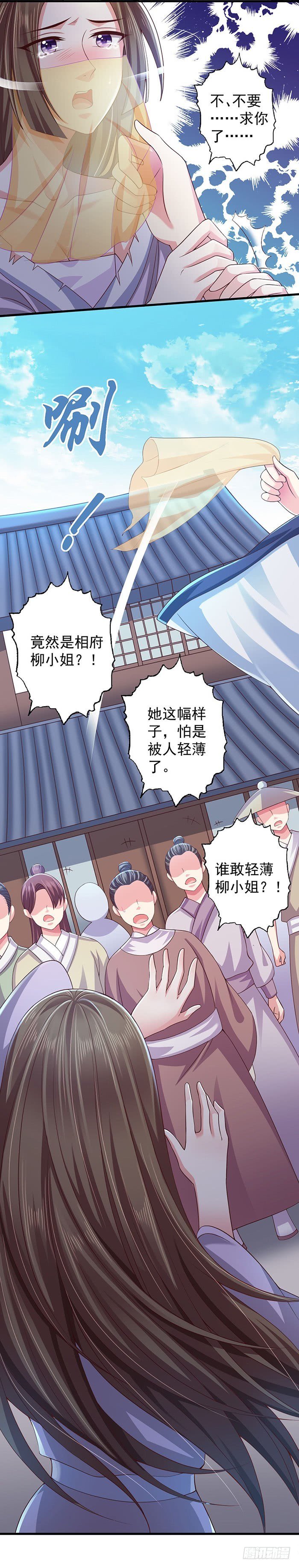 有点意思