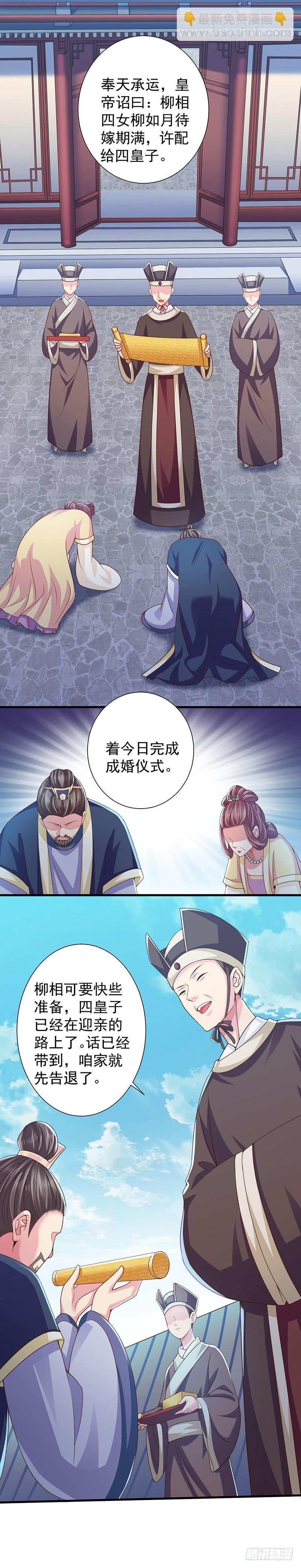 有点意思