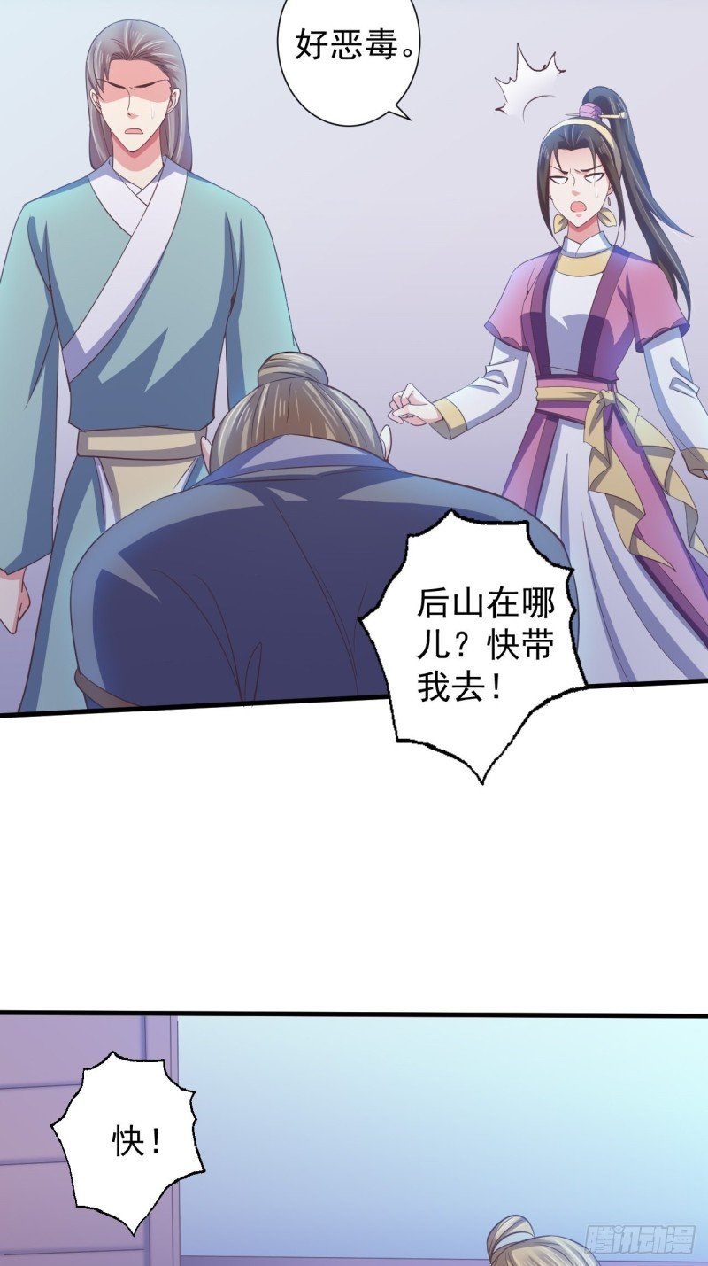 小人的下场