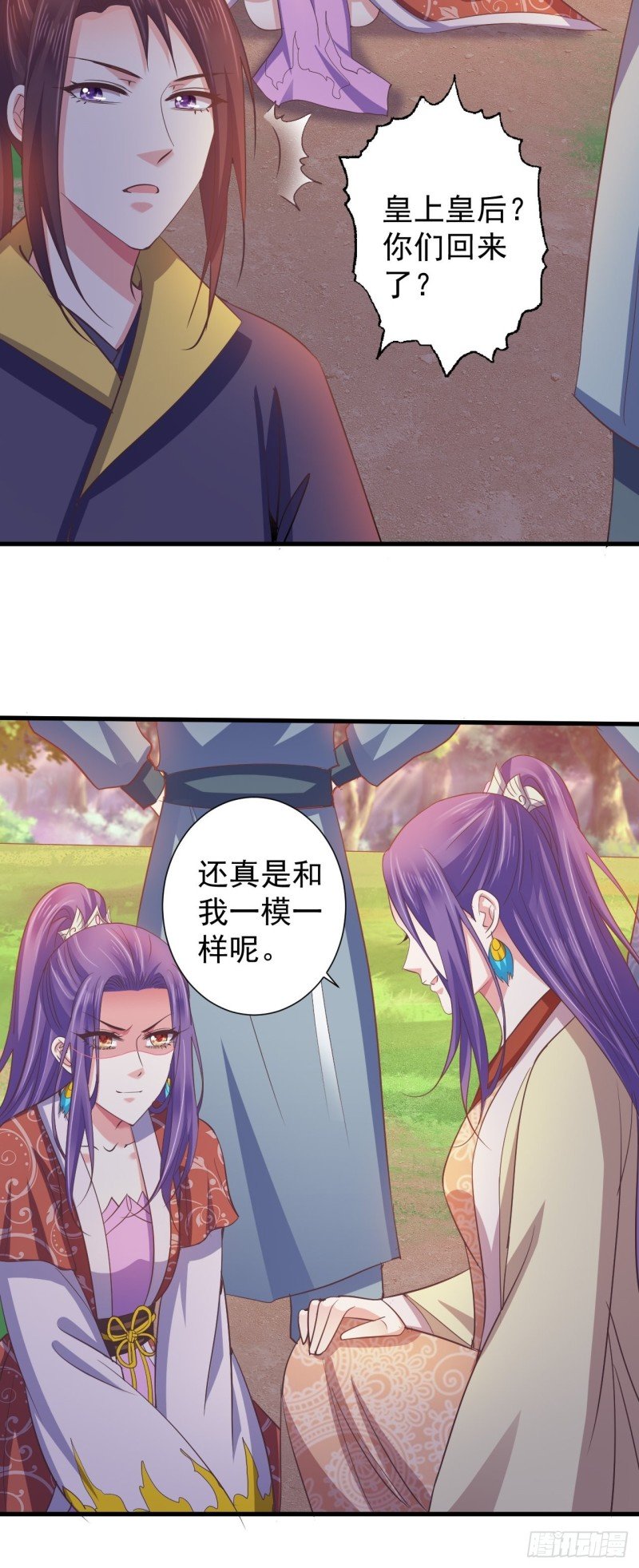 小人的下场