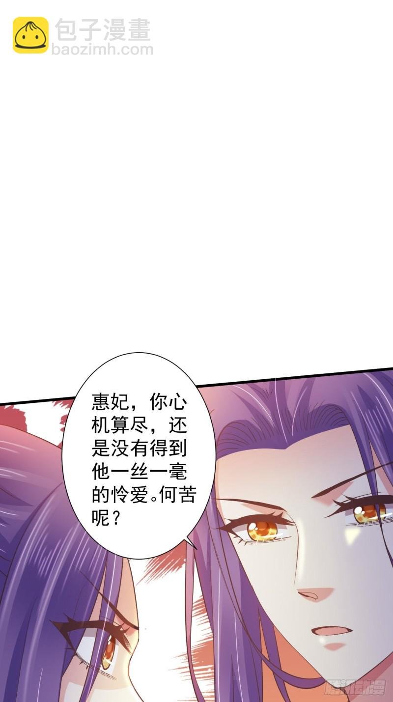 小人的下场