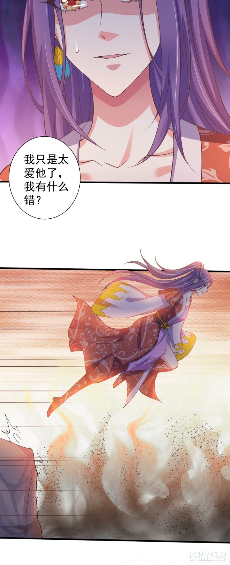 小人的下场