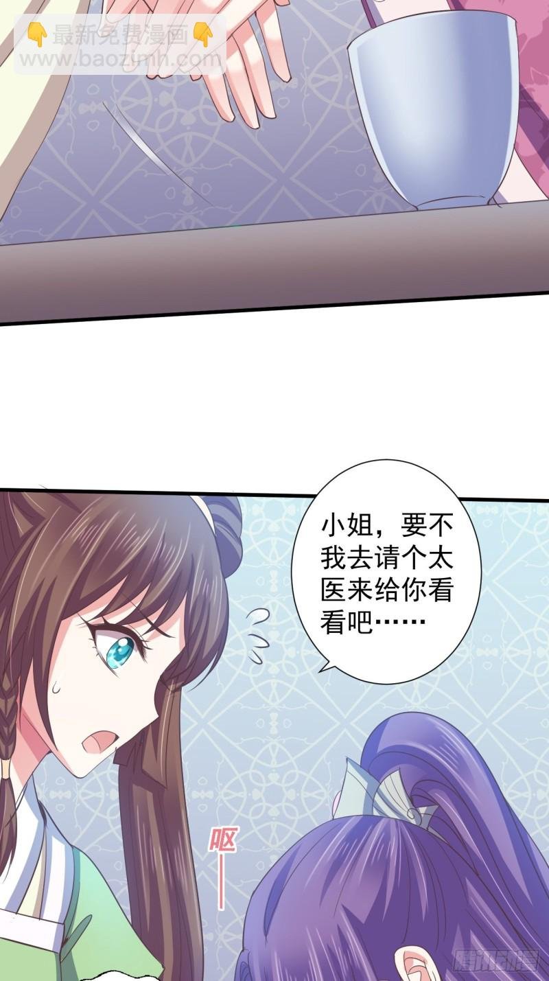 有了喜脉