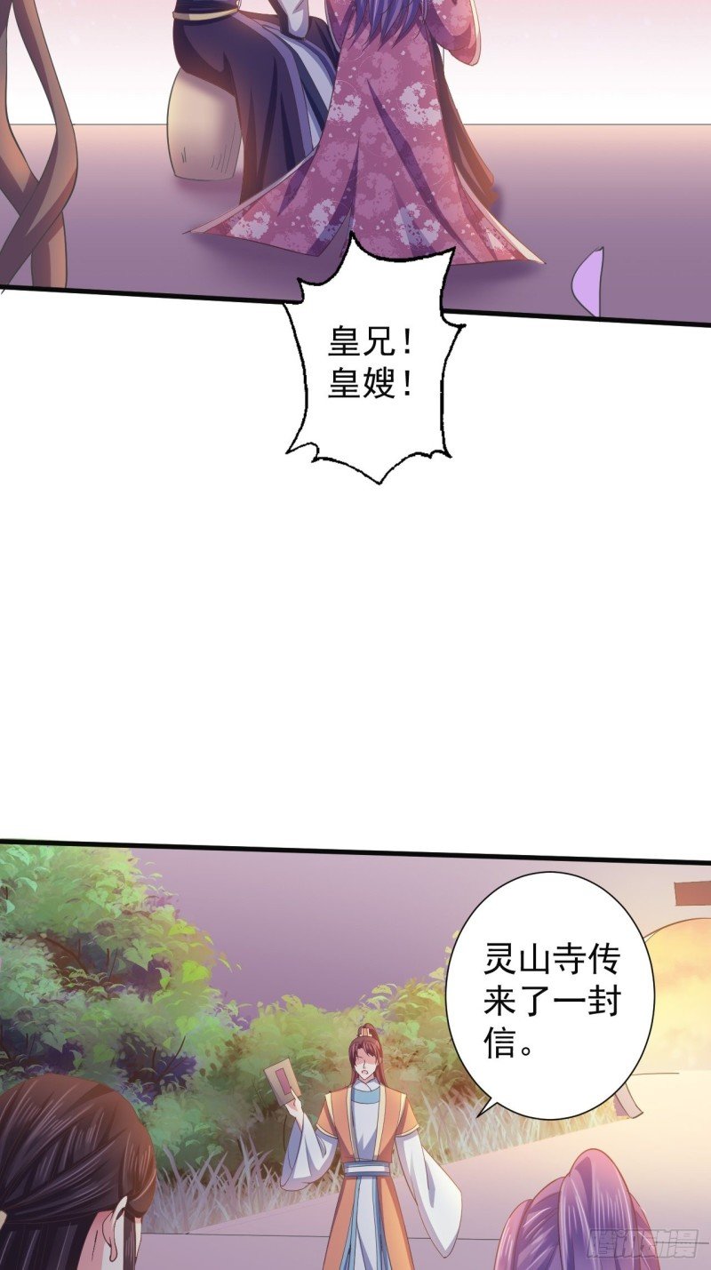 好心的如霜