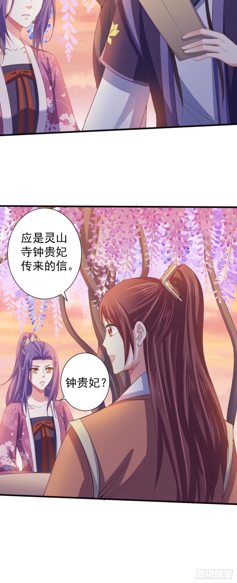 好心的如霜