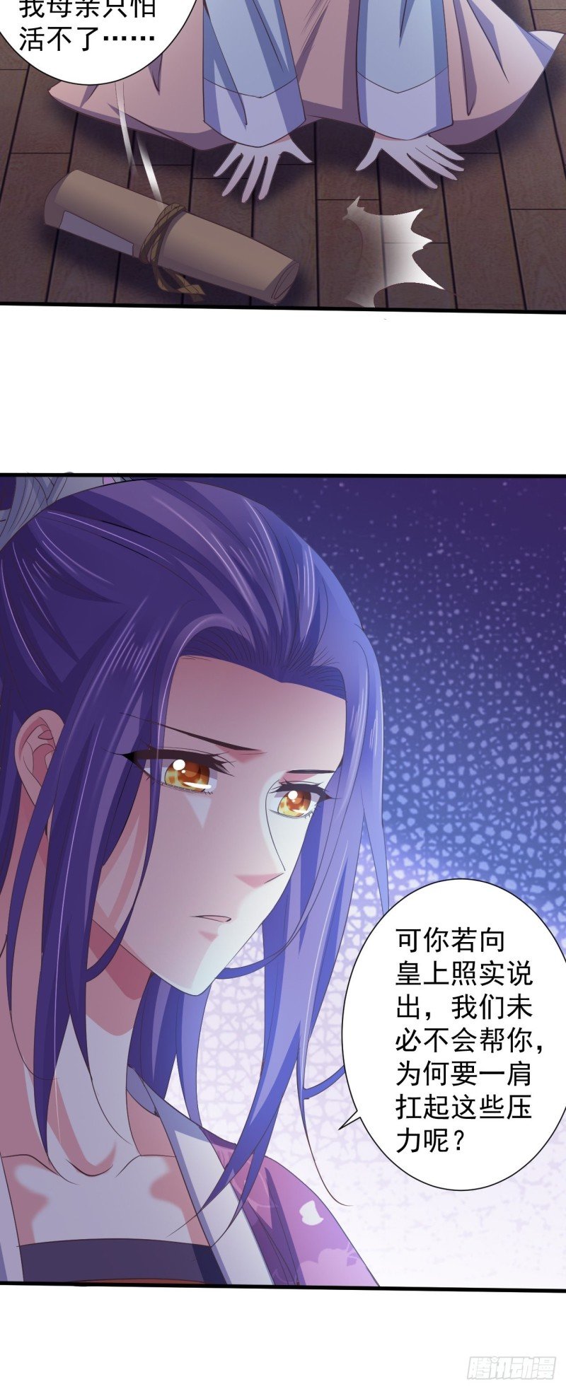 也是迫不得已