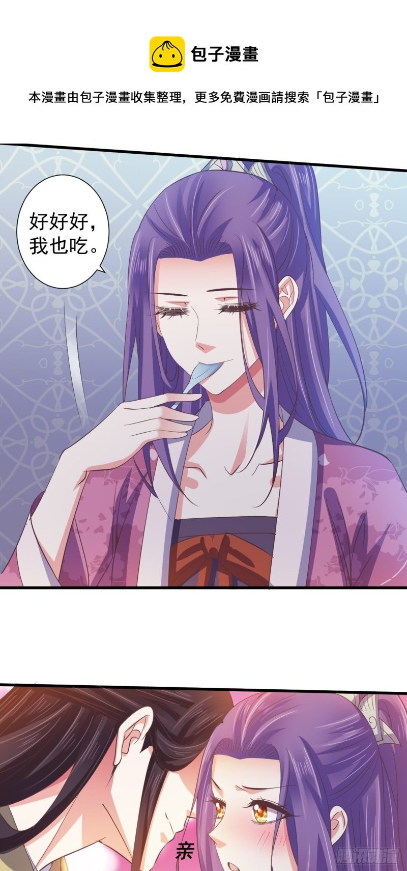 送你出嫁