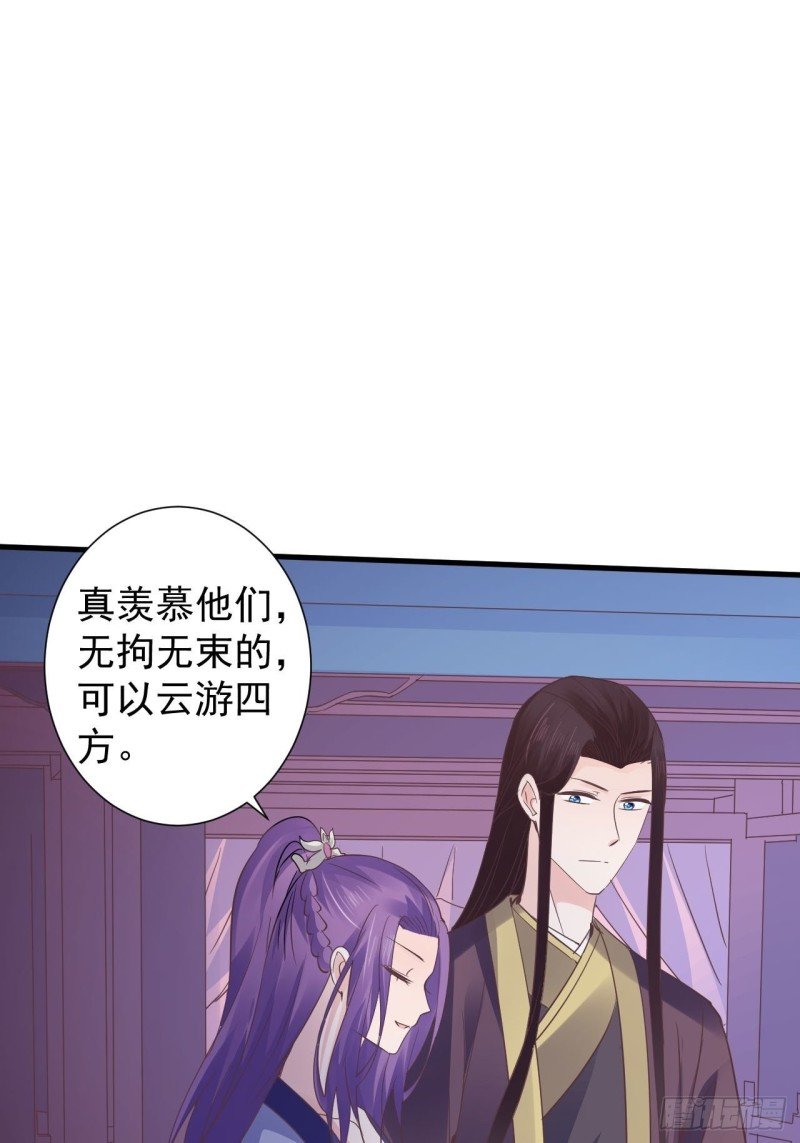 送你出嫁