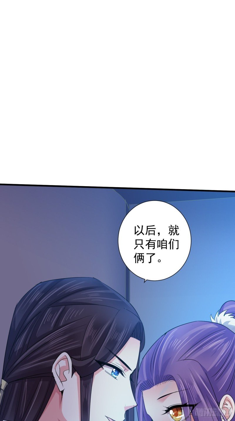 以后，就只有你我二人
