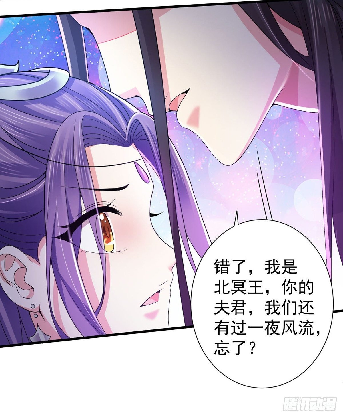 为什么跟踪我？