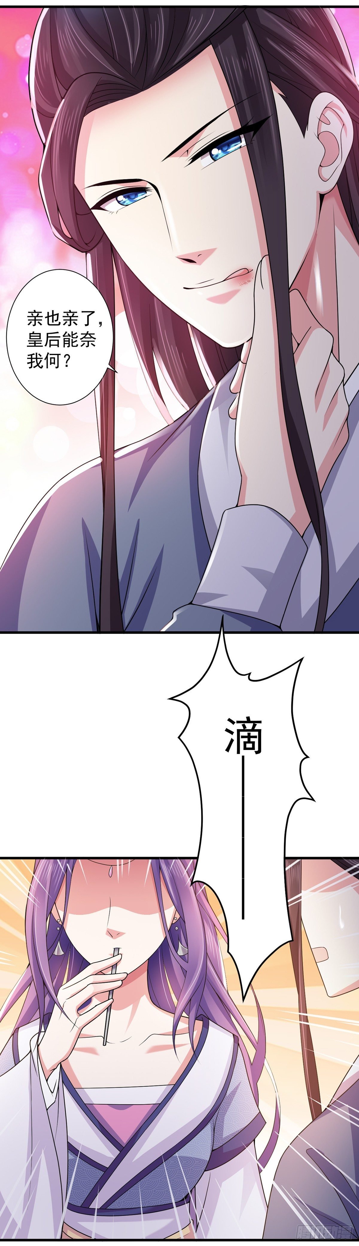 强吻的后果