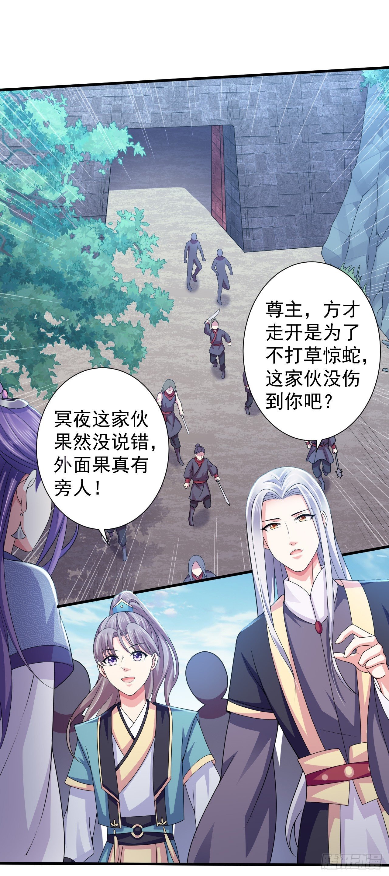 强吻的后果