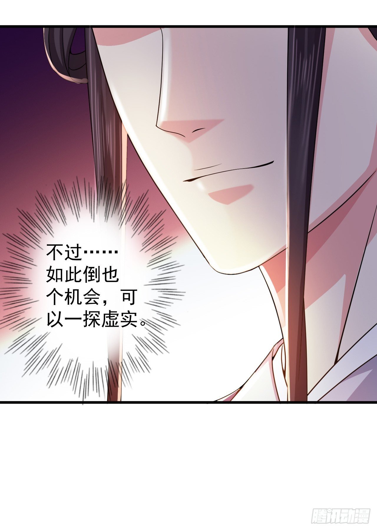 强吻的后果