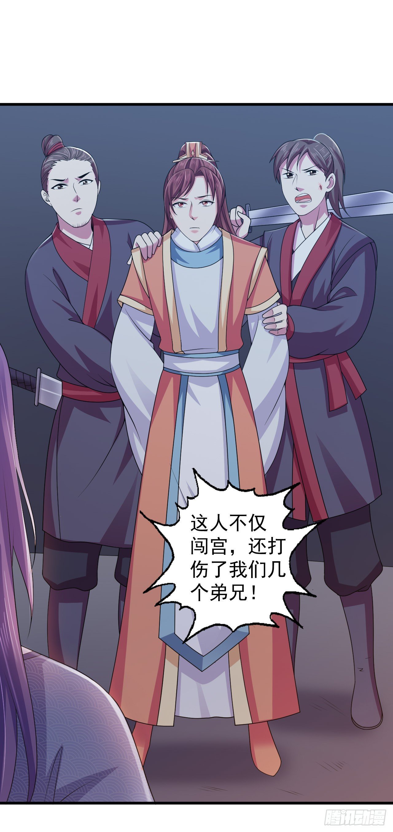 我还制服不了你？我的王后