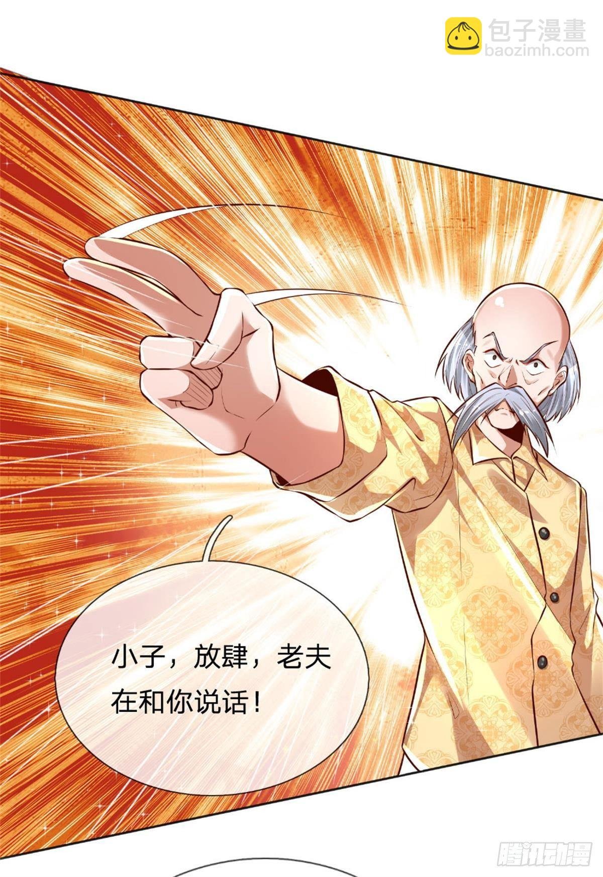 第9话 麻烦事真多