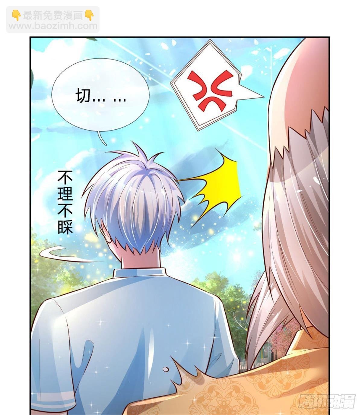 第9话 麻烦事真多
