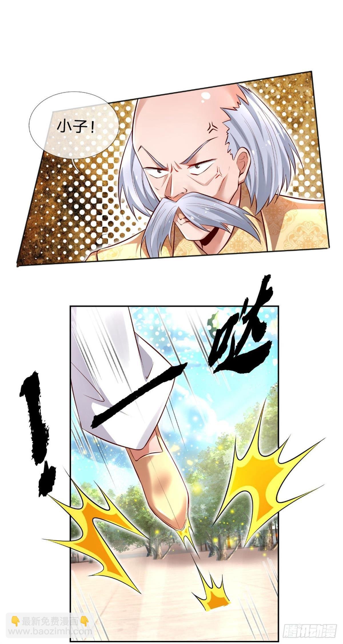 第9话 麻烦事真多