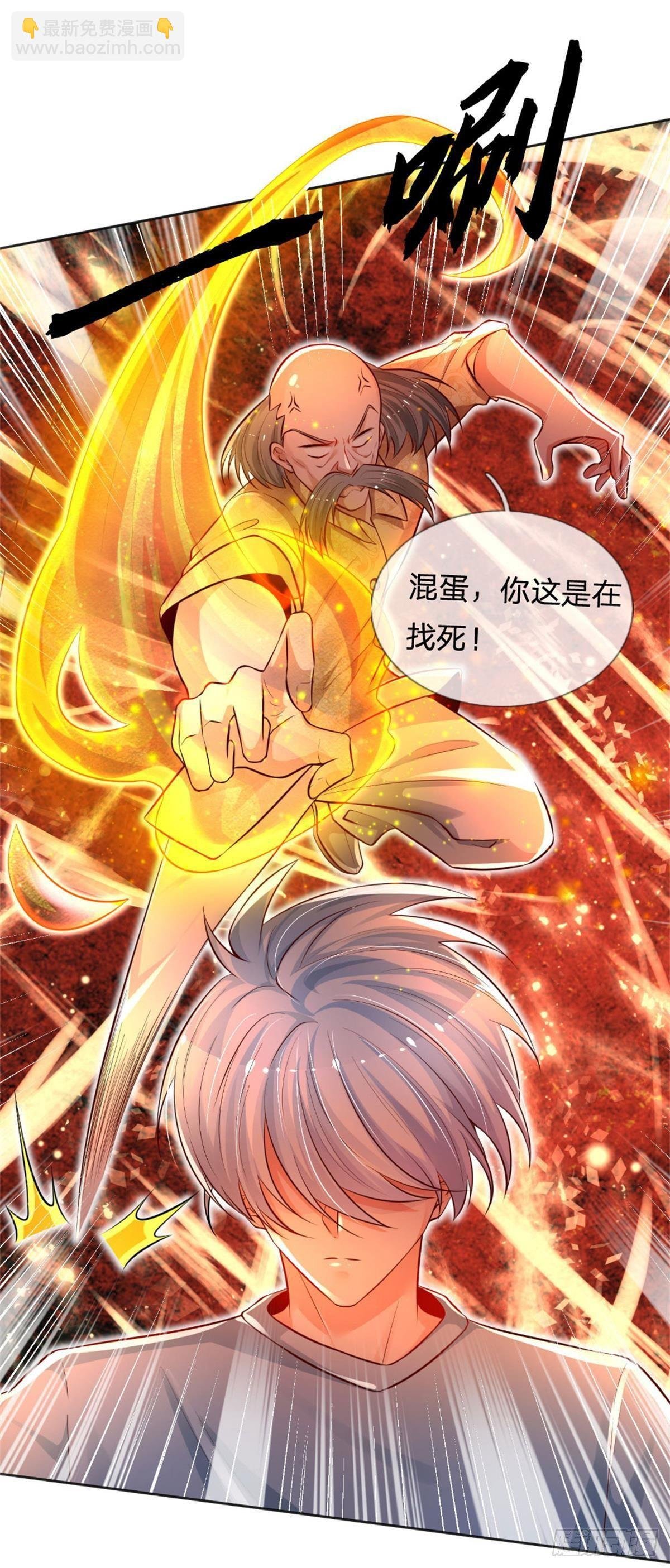 第9话 麻烦事真多