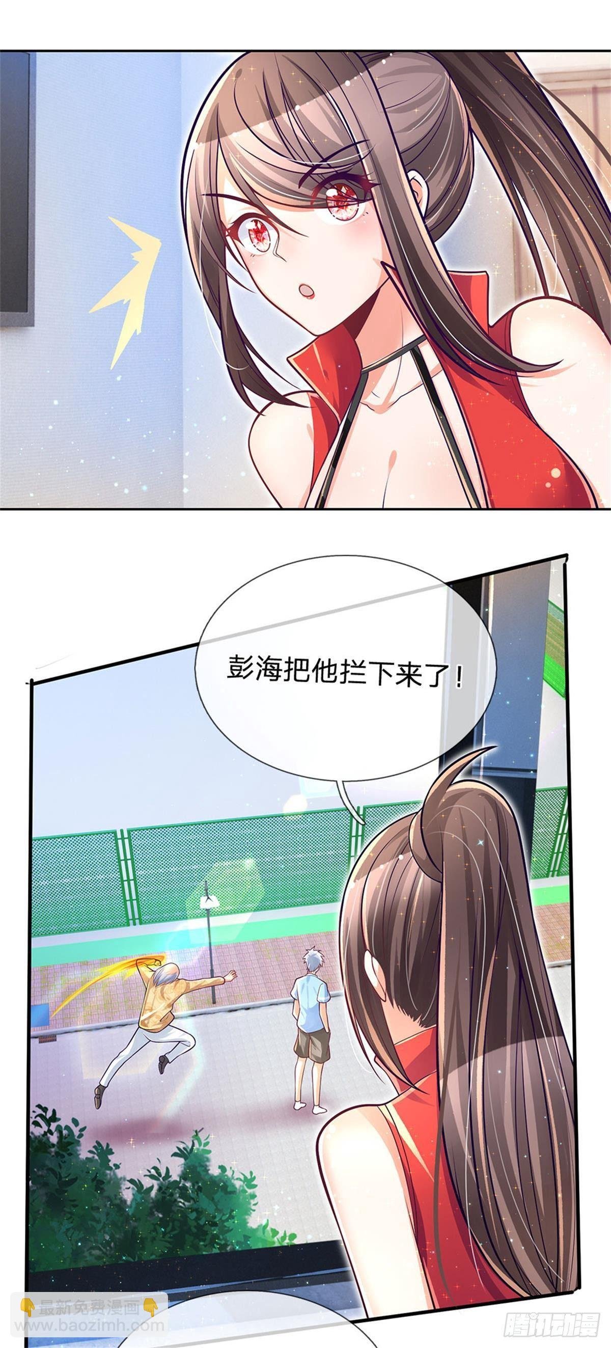 第9话 麻烦事真多