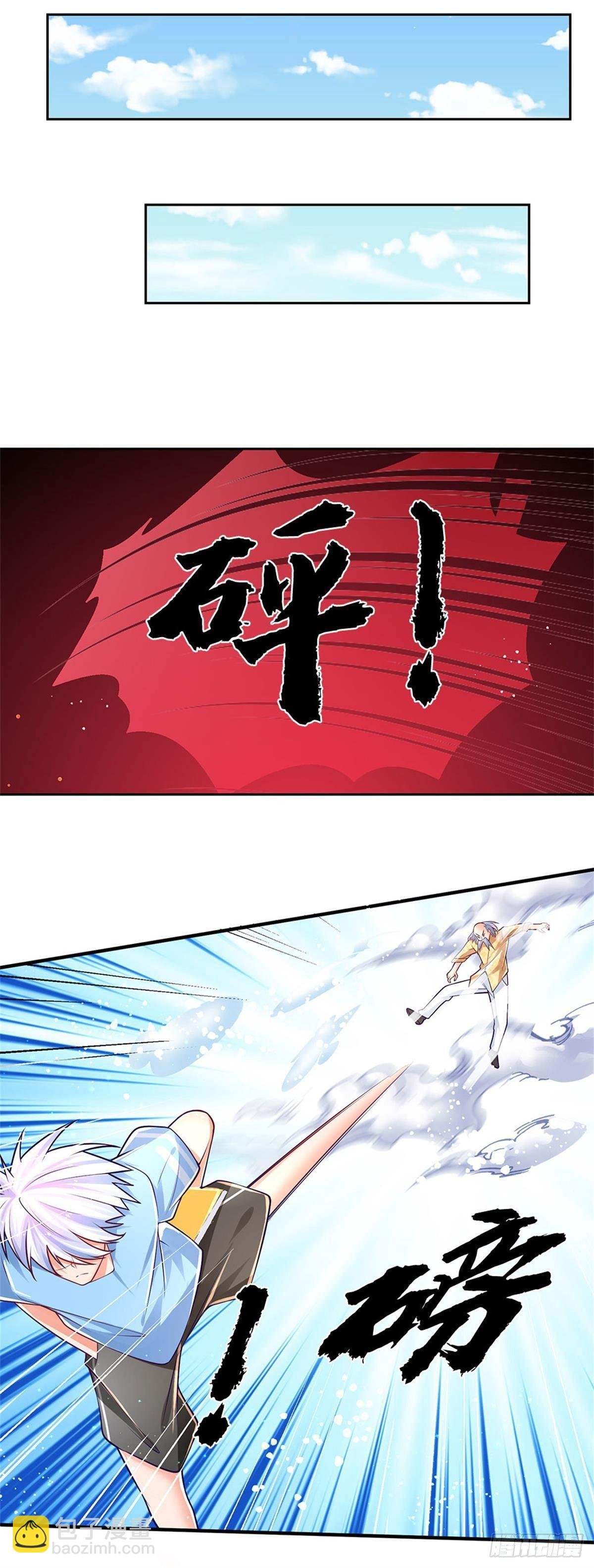 第9话 麻烦事真多