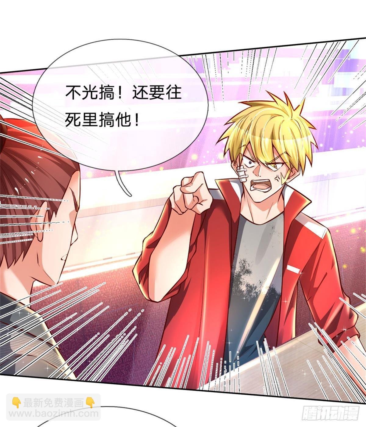 第9话 麻烦事真多