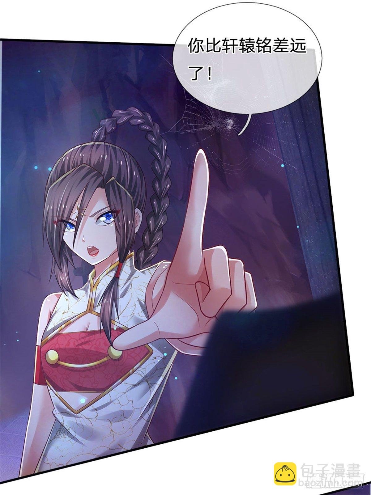 第99话 拿来吧你