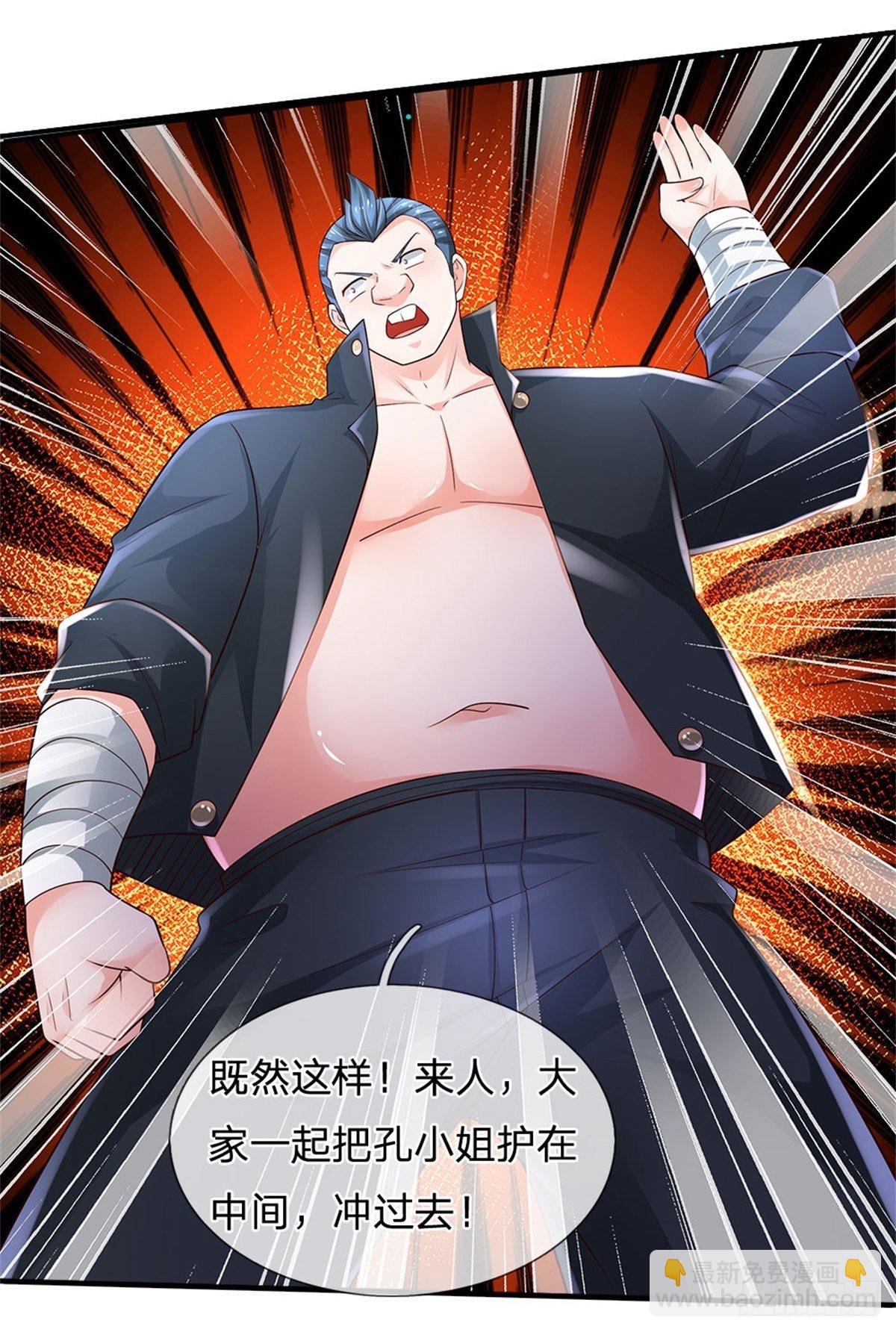 第99话 拿来吧你