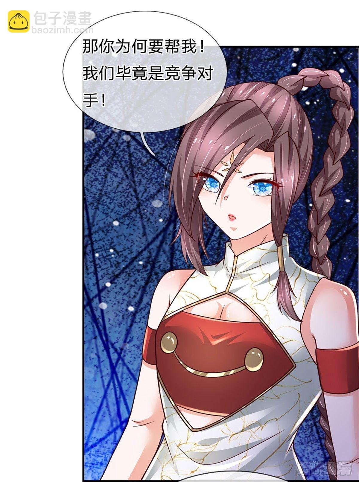 第100话 陷入困境