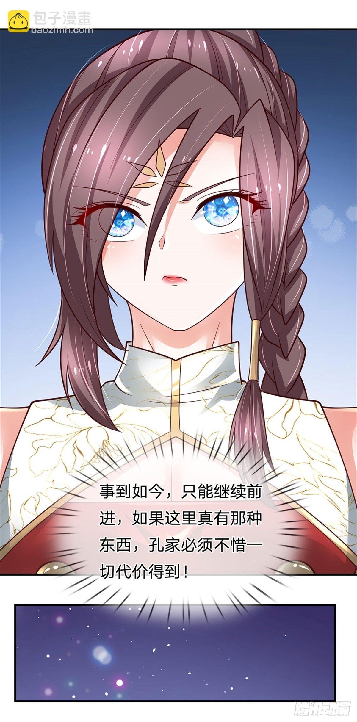 第100话 陷入困境