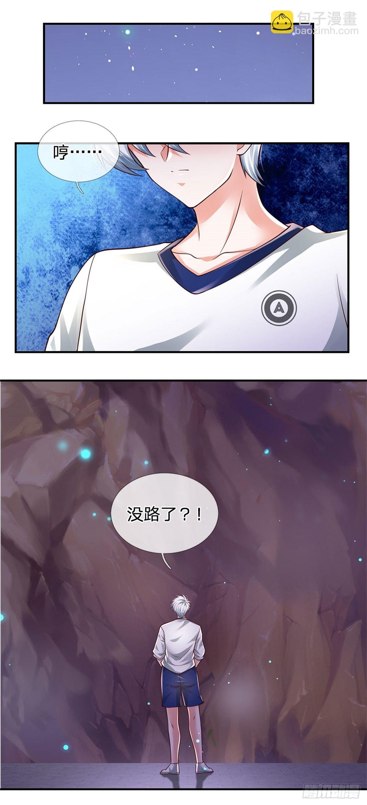 第100话 陷入困境
