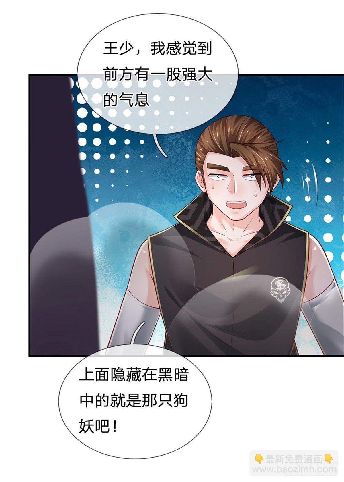 第100话 陷入困境