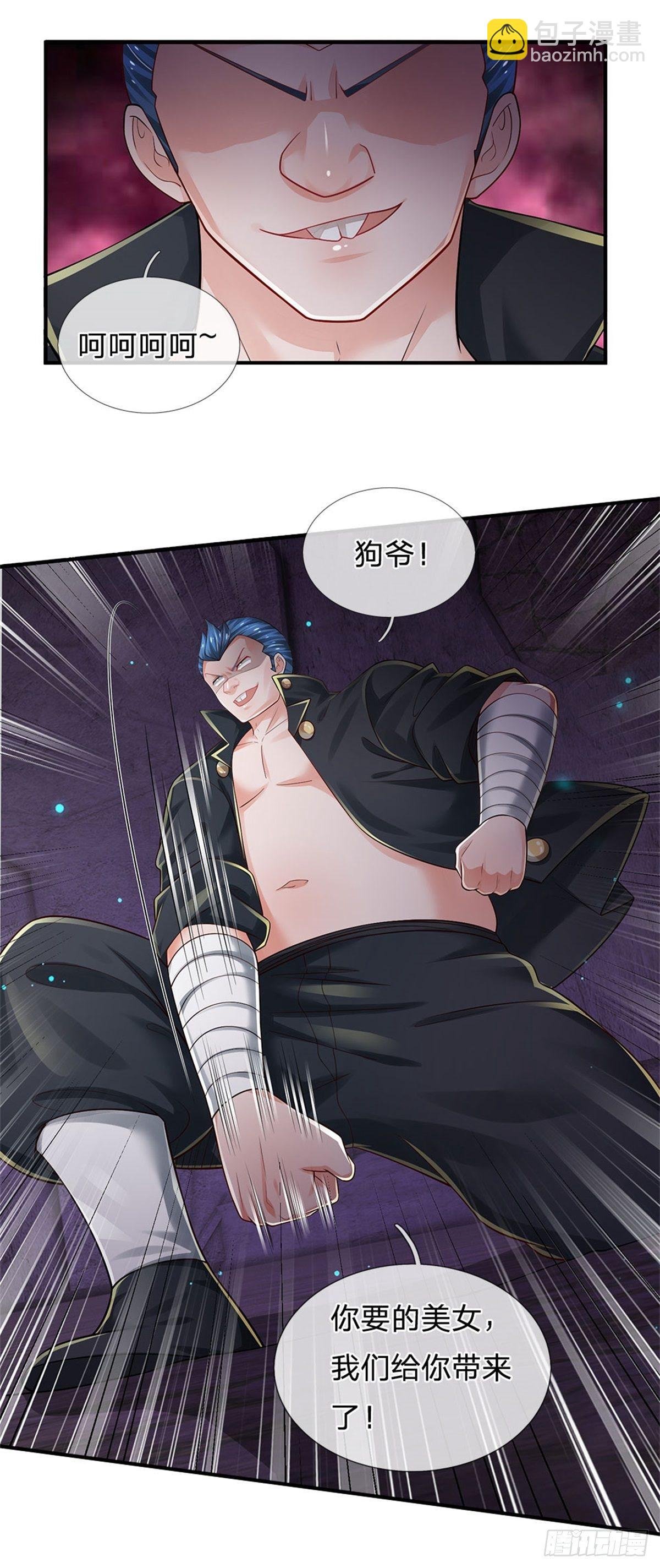 第100话 陷入困境